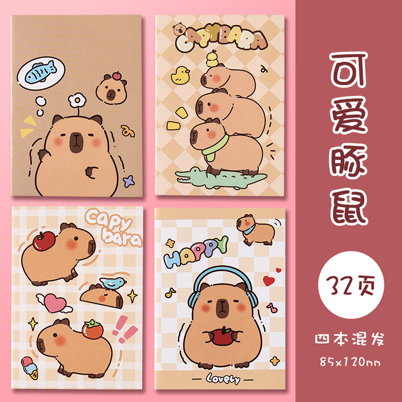 12*8.5 귀여운 기니피그 1개 무작위 패턴