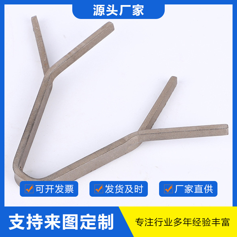 V型锚固钉Y型定制锅炉用锚固件异形锚固钩炉窑不锈钢抓钉隔热抓钉