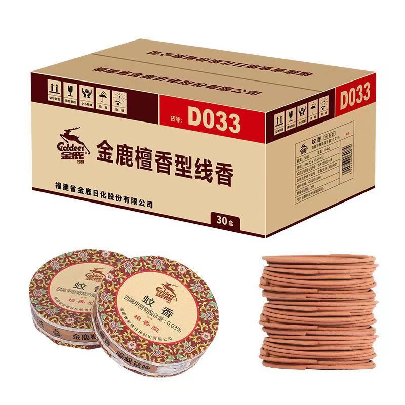 Golden Deer Mosquito Repellent Incense for Home Indoor Use, Odor Removal, Mosquito Repellent Sandalwood Incense for Bathroom and Toilet Deodorization, Mosquito Killing Coil Incense