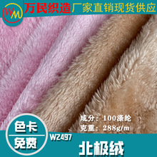 ȫ��288�ˆ��汱�O�q�����ﶬ���b˯���������Ьñ�Ҽ��������l