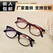 工厂直销tr90摆地摊老花镜男老人放大功能眼镜跑江湖地摊产品货源