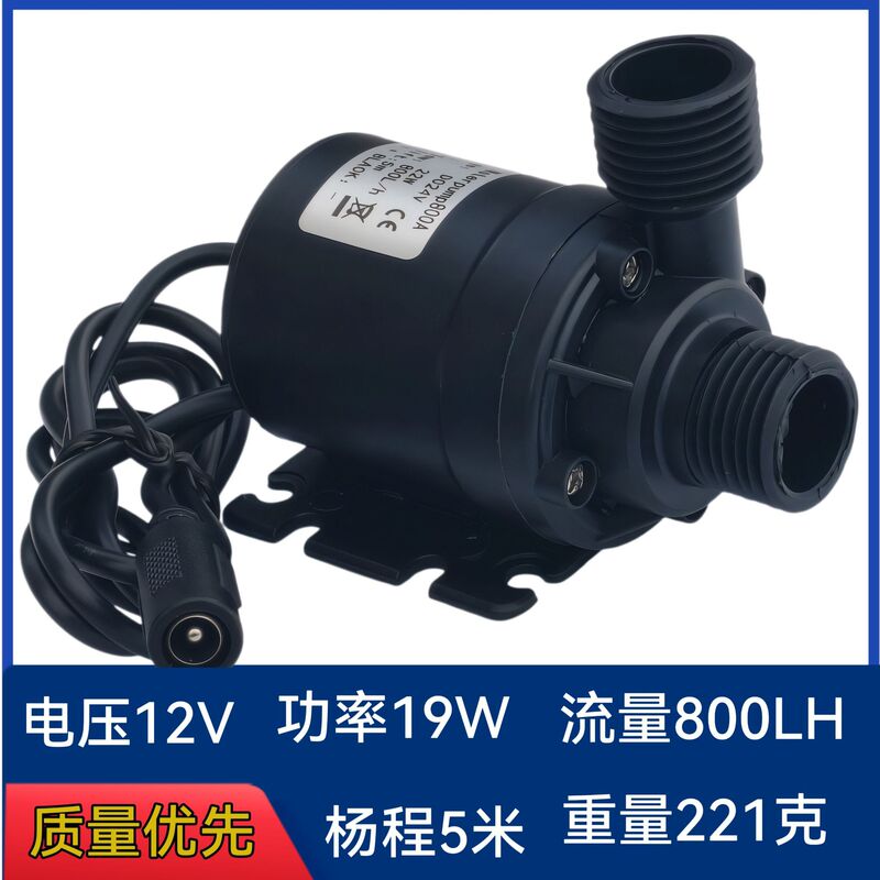 12V24V DC Brushless Booster Pump 5m Head Circulating Water Pump for Household/Industrial Equipment
