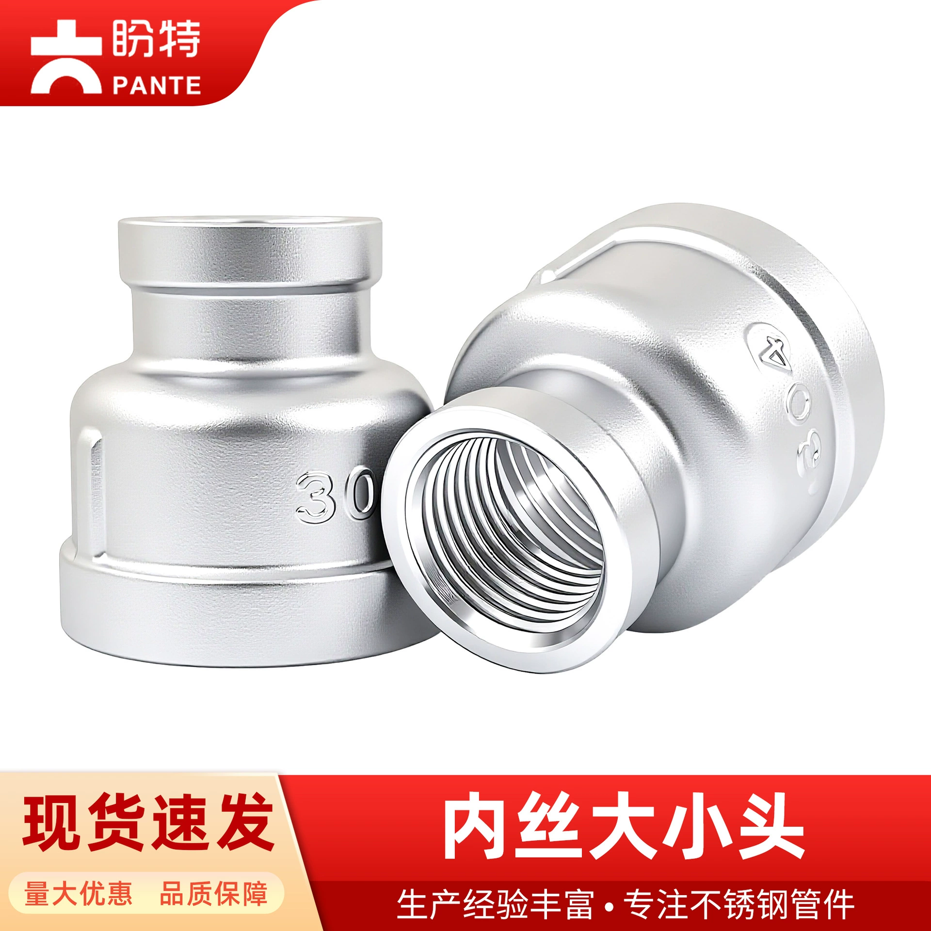 Panite 304, переходник с внутренней резьбой, внутренний провод, трубный обруч с большой и малой головкой, внутренняя резьба, переходная прямая резьба, литье 316