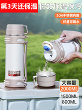 304���P䓑��Ᵽ�؉ش��������ر���̖����2Lˮ���������ůˮƿ