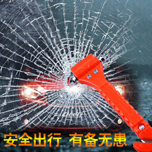 Car Window Breaker, Multifunctional Parking Sign, Safety Belt Cutter, Emergency Escape Tool, Mini Car Safety Hammer