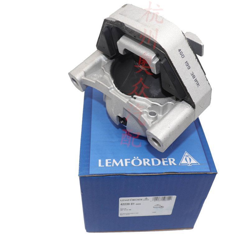 Lunford owl suitable for Audi A6LC7A7A8L engine bracket pad machine foot pad engine rubber pad