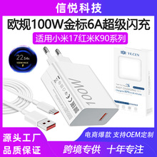 �WҎ100W������m��С��17ProMax�t��K90Pro���늲��^����W���^
