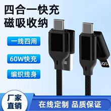 �ĺ�һ��䔵����60W+PD27W�m����O���A�� С��܇�d���YƷ�֙C