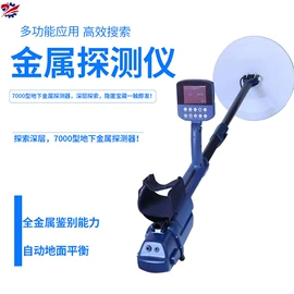 矿山施工设备;其他行业专用;其他工程机械