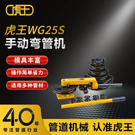 其他管道工具;电动套丝机;切管器