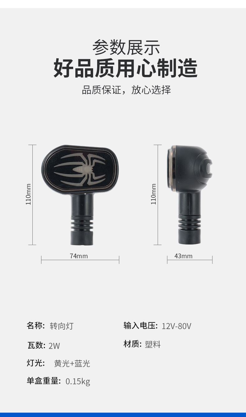 Cross-border motorcycle spotlights, turn signals, high/low beam yellow-white headlights, electric vehicle blue light