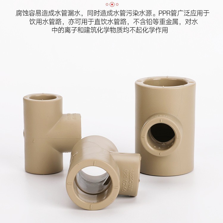 联塑PPR水管配件热熔4分20 6分25管件大全活接头弯头球阀内丝直接|undefined