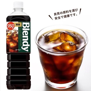 �ձ�AGFblendy��ڿ������ͱ���ʽ��ƿ�ڿ����950���R�d