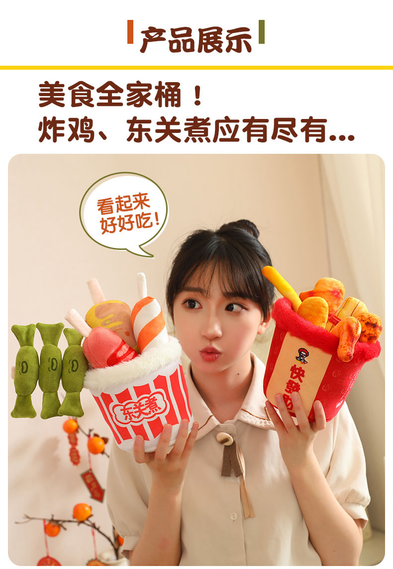 详情图