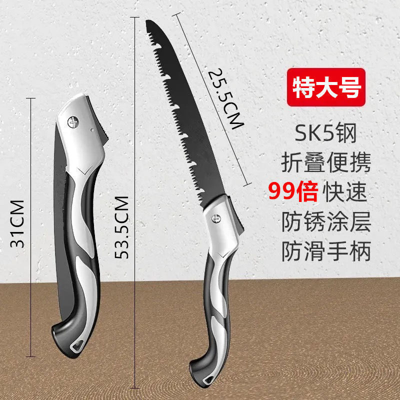特快园林高锰钢锯木折叠锯子木工手锯德国户外钢锯据锯树木头包邮|undefined