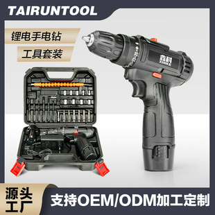 手電鑽螺絲批鋰電池工具家用手槍鑽轉多功能充電式打孔電動螺絲刀