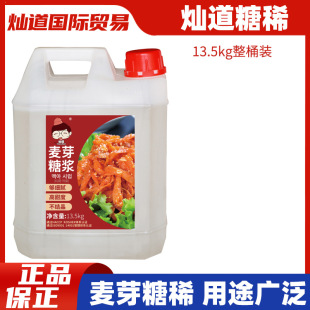 �N����ѿ���13.5kg��ѿ�ǝ{��Ͱ�b�n���ݲ�����ʳ�ú決����ϡ