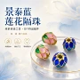制作工艺手工滴油隔珠