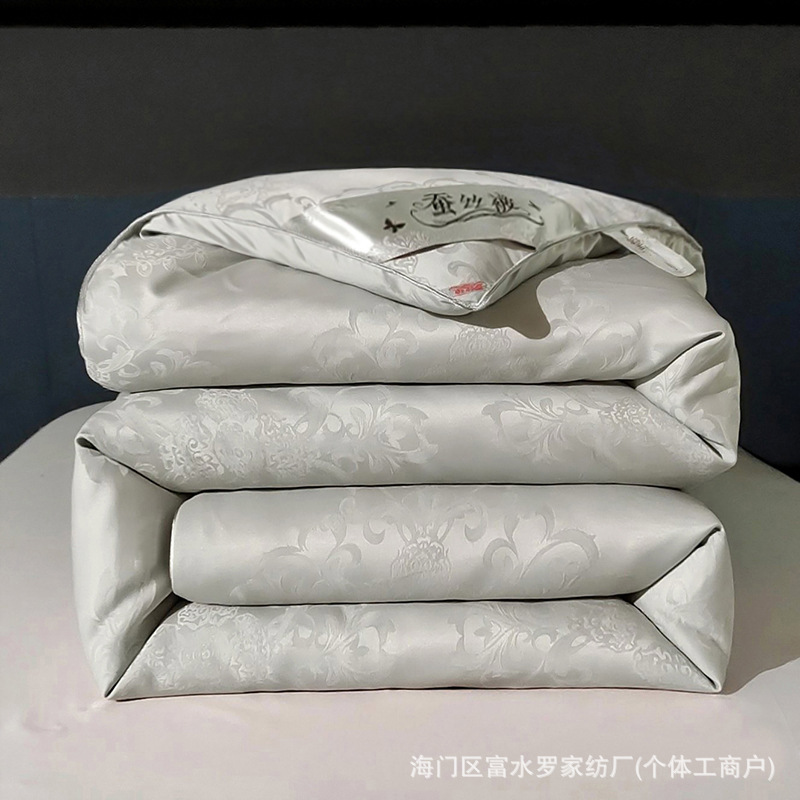 Mercury Home Textiles Mulberry Silk Quilt Winter Quilt Thickened Two-In-One Zipper Style Quilt for Spring, Autumn, and All Seasons Wholesale