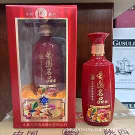 西风陕西凤牌库存白酒52度纯粮浓香型整箱6瓶礼盒装含手提袋批发