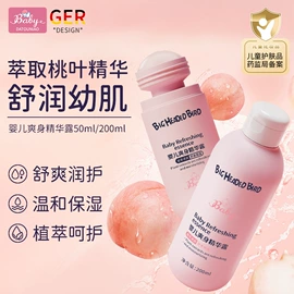 牙膏;奶瓶果蔬清洗;面霜