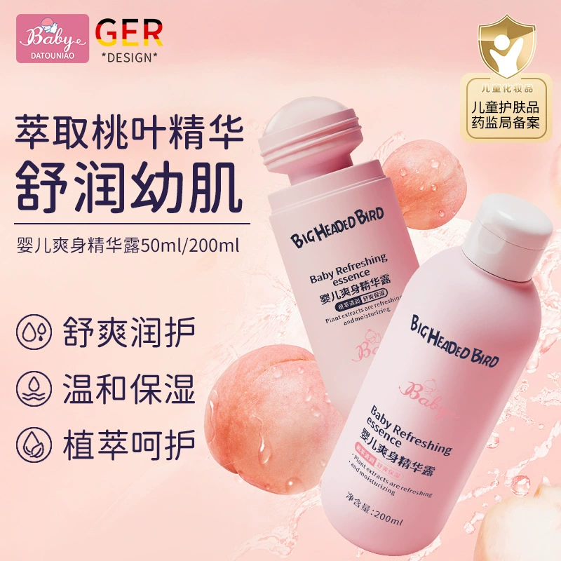 Большая голова птицы, листья персика, тоник, детское персиковая вода, весна и лето успокаивающий увлажняющий новорожденный