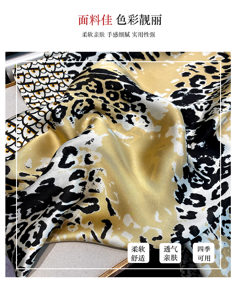 Mantón De Impresión De Leopardo De Moda display picture 1