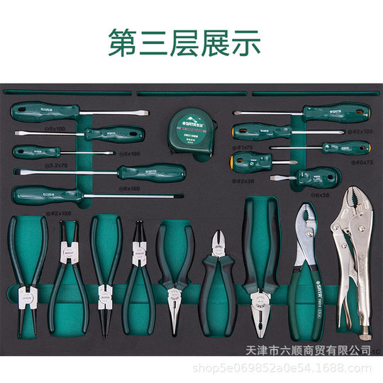 Shida 09931 Comprehensive Set 368 Pieces Open to Traffic Auto Repair Tool Set Complete Set of Universal Tools