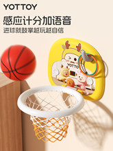 室内儿童篮球投篮框家用篮筐壁挂式吸盘免打孔男孩宝宝玩具篮球架