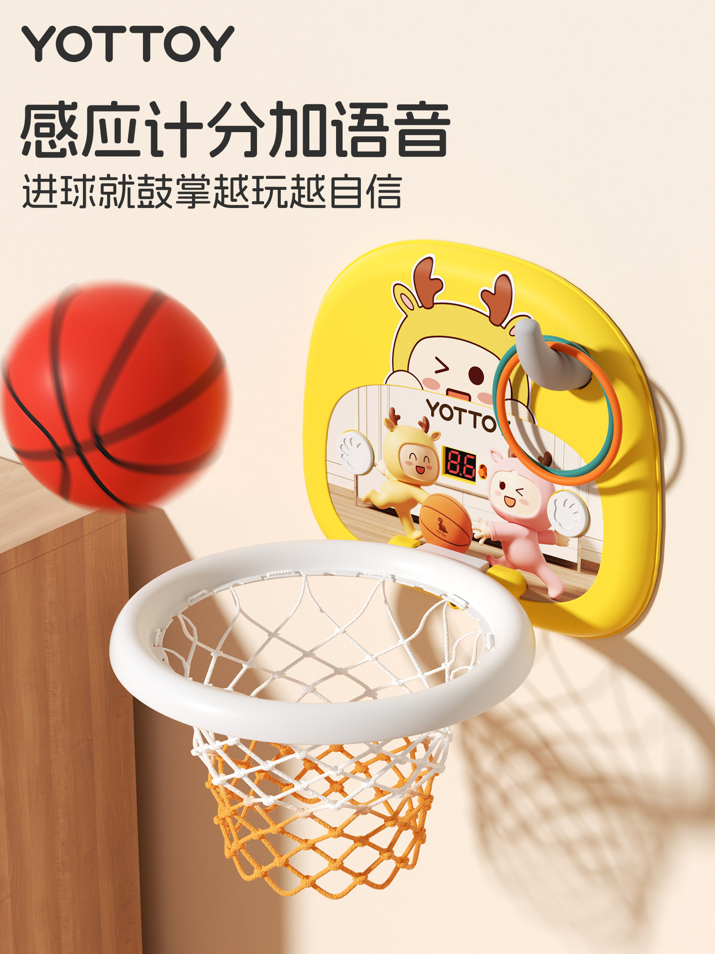 室内儿童篮球投篮框家用篮筐壁挂式吸盘免打孔男孩宝宝玩具篮球架