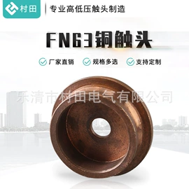 高压成套电器;冲压模;其他高压电器