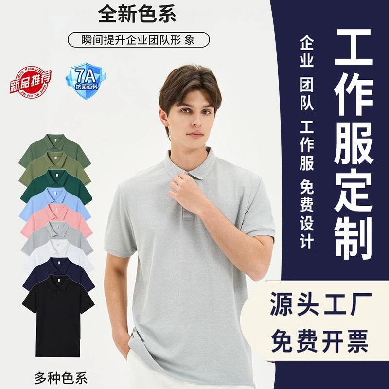 Темно-зеленая рубашка-поло из чистого цвета из спандекса, рабочая одежда, изготовленная на заказ, с короткими рукавами, рекламная рубашка с принтом, футболка с короткими рукавами, изготовленная на заказ