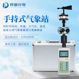 自动气象站;水文仪器;其他环境检测