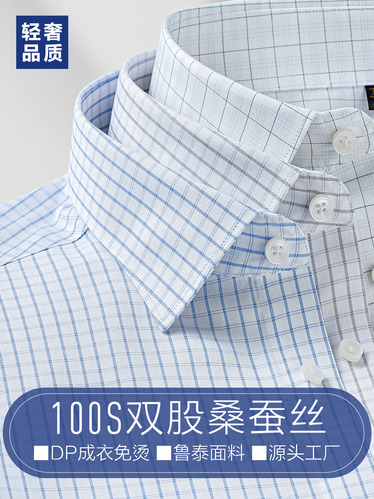Camisas de seda de morera DP de alta calidad, camisas de mangas largas, ropa de negocios, ropa de moda casuales a cuadros, camisas de mangas cortas para hombres