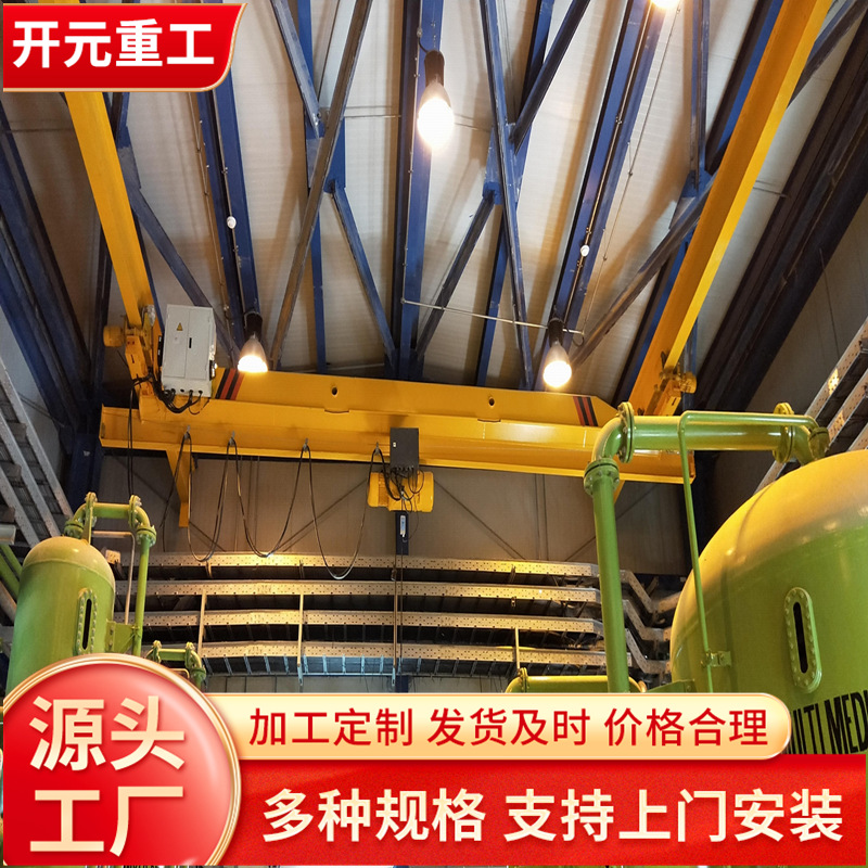 LX电动单梁悬挂起重机 工业车间轨道运行2吨3吨5吨悬挂单梁起重机