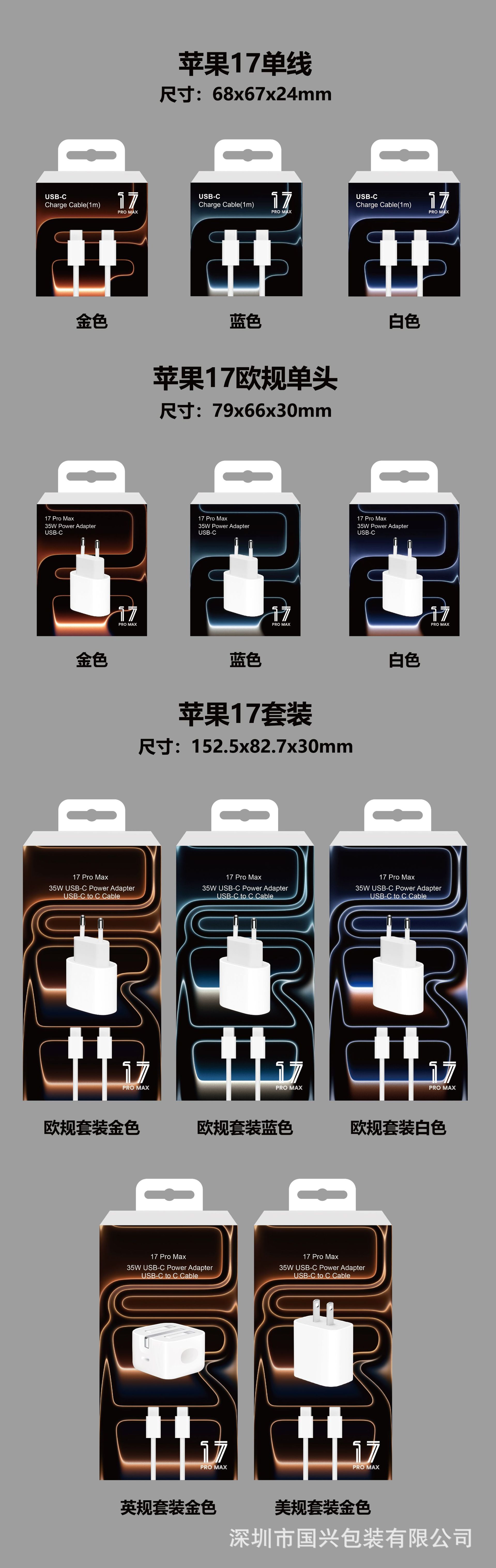 gx07-35w苹果17.jpg