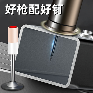 Guns Nails Ceiling Artifact Integrated Nails Special Nailing Gun Bullet Ammunition Nails Pipe Clips Fire Fighting Nails Concrete