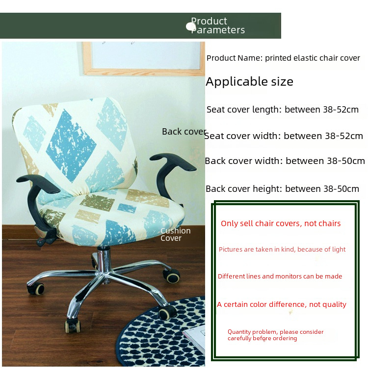 Comfortable Chair Cover