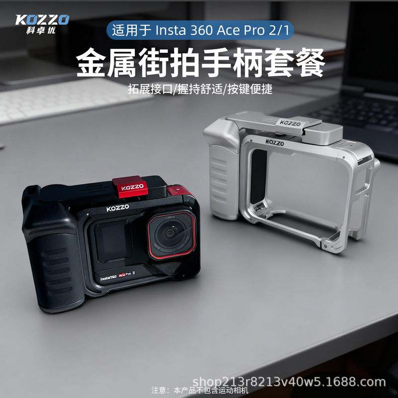 Shadowstone Insta360Acepro2/1 Street Photography Handle Metal Shutter Button Action Camera Street Photography Set