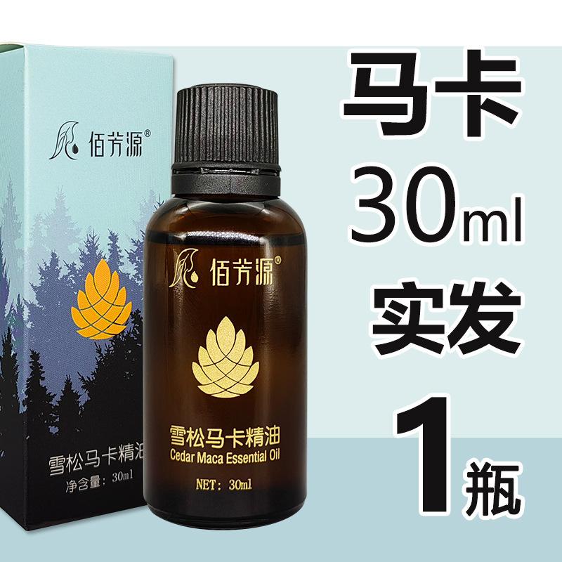 Baifangyuan マッサージ エッセンシャル オイル 30 ミリリットル小ボトルオープンバック全身保湿スクレーピングプッシュバック無香料ローズビューティーサロン|undefined
