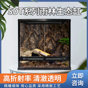 Full Covering Edge Climbing Pet Feeding Box Lizard Horned Frog Shougong Turtle Snake Insect Rainforest Transparent Insulation Landscaping Tank Water and Land Tank