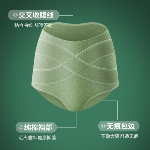 Meiya Tight Cross Tummy Controlling Cotton Underwear Women's High Waist Butt Lifting Tummy Controlling Pants Lightly Slimming Non-Tightening Women's Belly Corset Pants