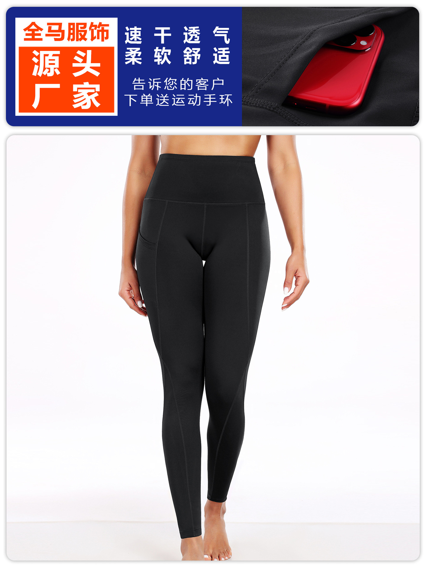 Leggings de cadera de cintura alta para mujer transfronteriza, leggings adelgazantes de secado rápido de alta elasticidad, deportes, fitness, pantalones de yoga para correr