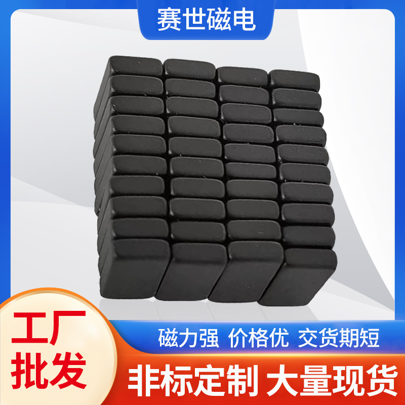 钕铁硼黑色环氧方形树脂圆形超强磁铁强力磁铁磁铁贴片