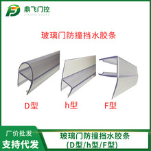 �Ԅ��T�z�lUFh��12��15�岣���T�l�Ƶ���ԡ����ˮ�z�lPVC�z�l