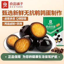 ��Ʒ������u�F������ζ128g����ζ��Ҏ40���b�g�����u����ʳ