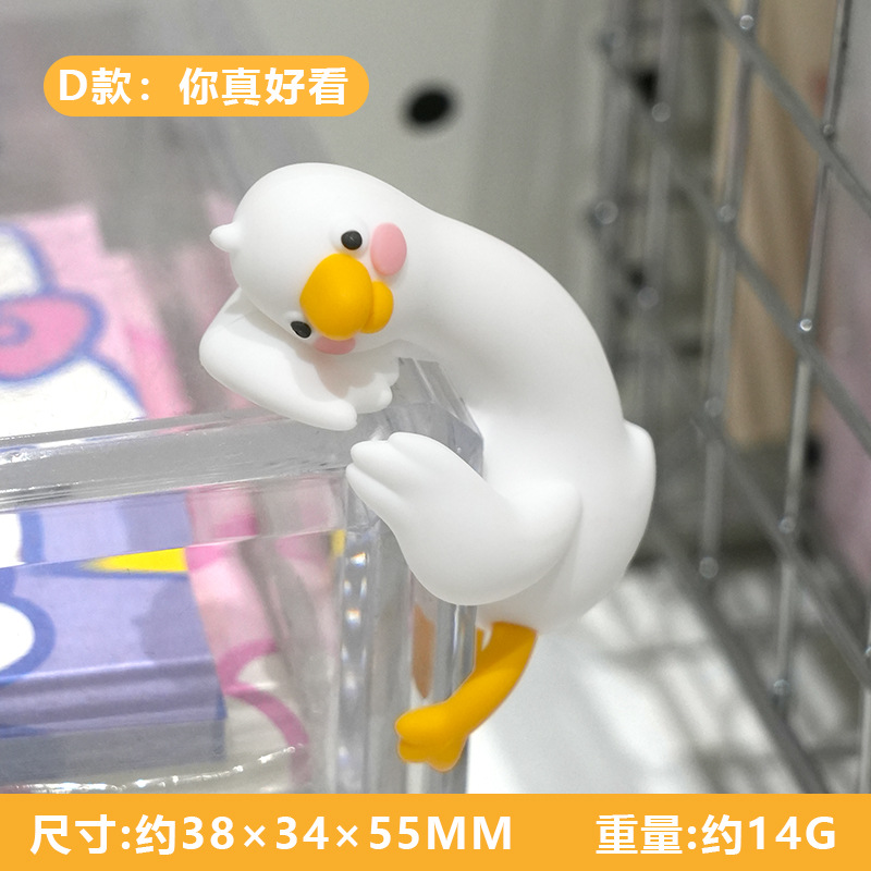 Quack duck model d-you are so beautiful