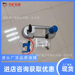 Coal Mine Underground Chemical Plant Pneumatic Saw Portable Mine Pneumatic Saw JQD-11 Mine Pneumatic Saw