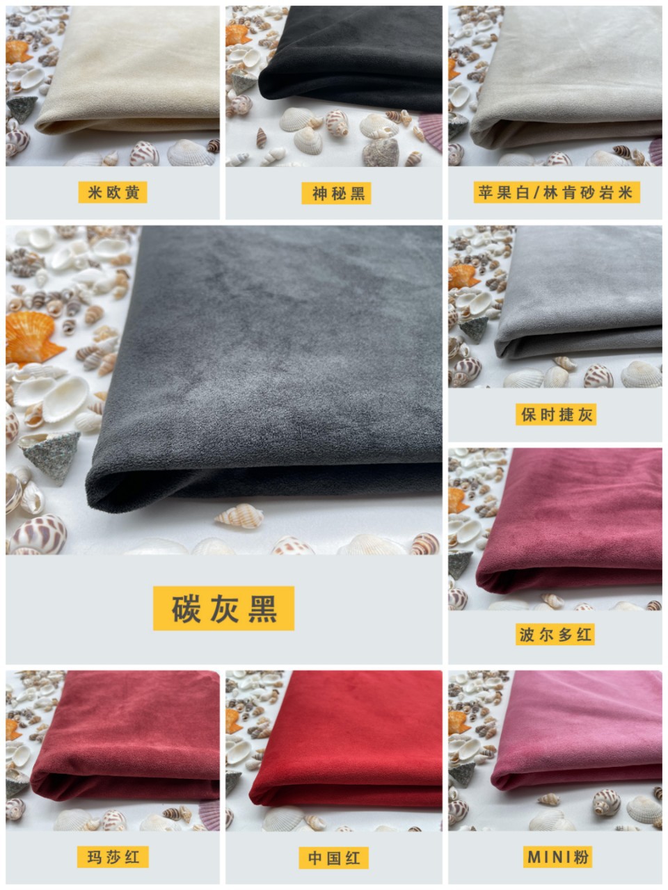 Four-Sided Elastic Suede Car Interior Modified Abc Pillar Door Panel Workbench Environmentally Friendly Adhesive Deerskin Velvet
