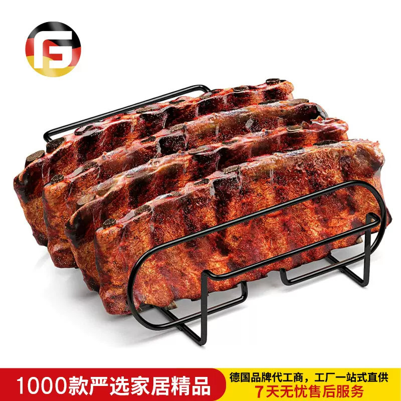 烧烤架不粘烤架烤肉网牛排架排骨烤架BBQ户外工具羊排烘烤用具